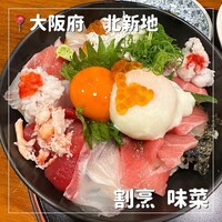 味菜 - 