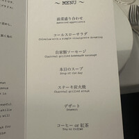 Katsuya charcoal grill steakhouse - 