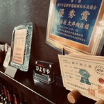 炭火焼肉　ひよりや - 