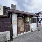 すずめのお宿 - 