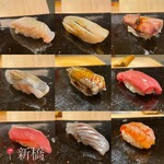 Shimbashi Sushi Seishin - 