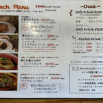 フレンチ食堂 Bochi Bochi - メニュー