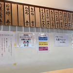 すずめのお宿 - 