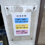 すずめのお宿 - 