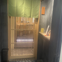 鮨まつもと - 