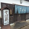 房州屋本店