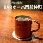 BAR オーパ - 