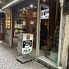 アカシア 新宿本店