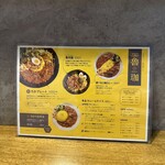 SPICY CURRY 魯珈 - 