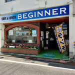 Beginner - 外観