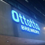 Ottotto BREWERY - 