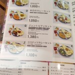 インド料理 スーリヤ 東麻布本店 - 
