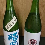 藤平酒造 - 