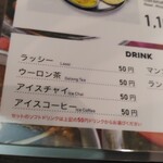 インド料理 スーリヤ 東麻布本店 - 