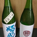 藤平酒造 - 