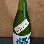 藤平酒造 - 