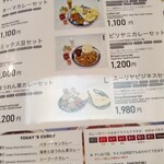 インド料理 スーリヤ 東麻布本店 - 