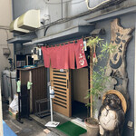 麺酒処 ぶらり - 店構。