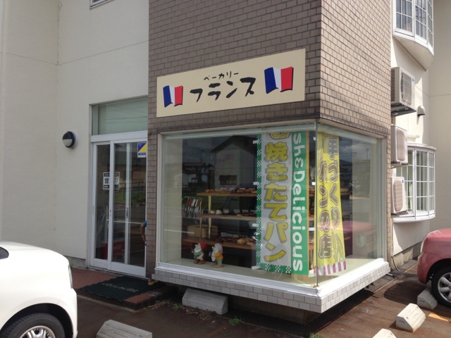 フランス - 鶴岡（パン）の写真