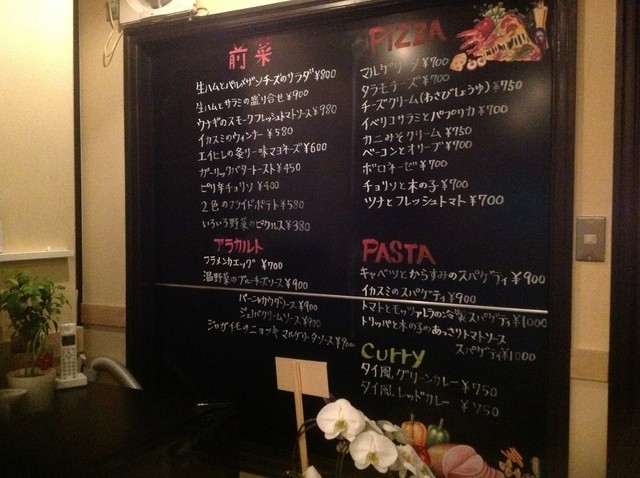 Hatto Kitahama Yodoyabashi Higobashi Italian Tabelog