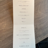 USHIGORO S. SHINJUKU - 