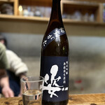 立呑み とだか - 