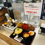 やすとみ食堂 - お好みにメイクアップ