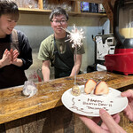 立呑み とだか - 