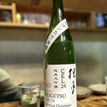 立呑み とだか - 