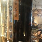 Yakiniku Kankoku Gyuubee - 霊芝酒サーバ