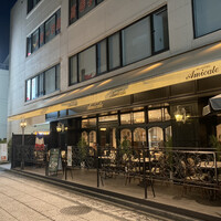 ブラッスリー アミカル - 