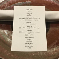 ラトラスフィス - 