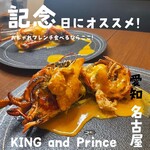 King&Prince - 