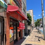 中福楼本店 - 