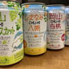 セブンイレブン せとうちCube店