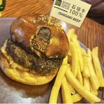Burger Revolution Tokyo Wine & Bar - 