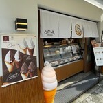 しふぉん堂 - 店舗外観