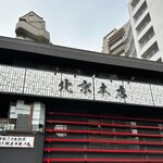 北京本店 - 