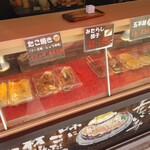 小池風流軒 - 