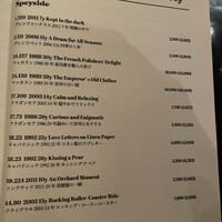TOKYO Whisky Library - 