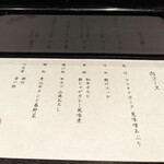 横浜みなとみらい万葉倶楽部　ラグジュアリールーム - 