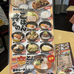 Hakata Nagahama Ramen Yumekaidou - 