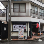 Chuukasoba Hase - 