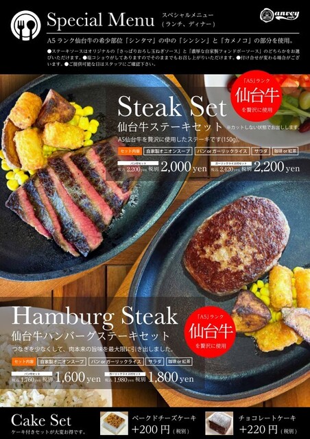 アンヴェイ カフェ（anvey cafe） - 岩切（カフェ）の写真