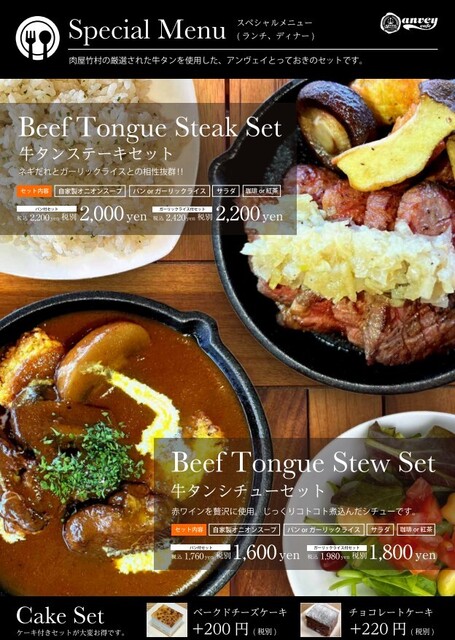 アンヴェイ カフェ（anvey cafe） - 岩切（カフェ）の写真