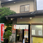 一品香 - 店舗外観