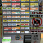 一品香 - 食券機