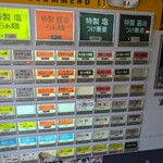 支那蕎麦屋 藤花 - 