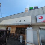 支那蕎麦屋 藤花 - 