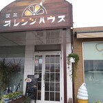 Orenji Hausu - 店入口
